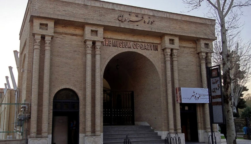 موزه قزوین