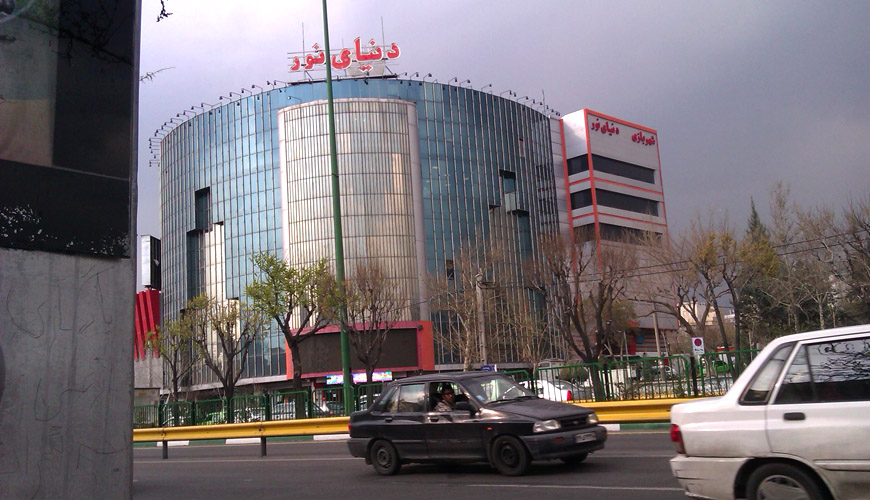 دنیای نور  تهران