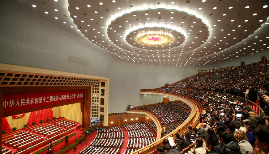 مجلس ملی پکن