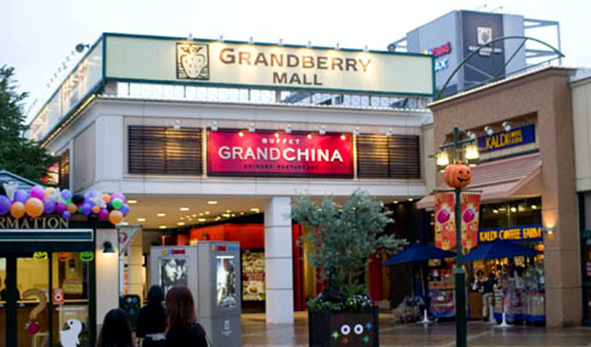 Grandberri توکیو