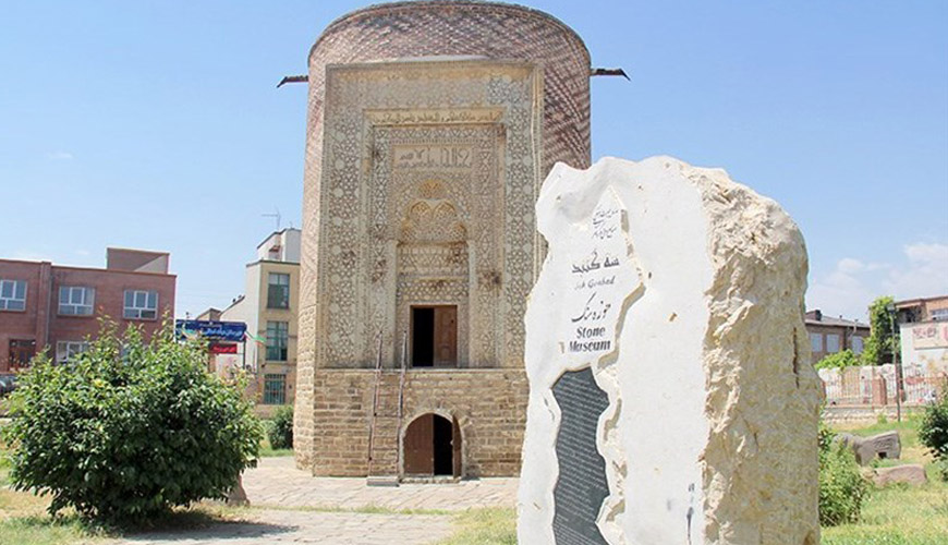 مقبره سه گنبد ارومیه ,آذربایجان غربی
