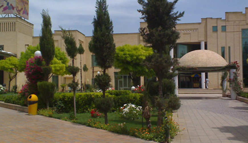 مجتمع تجاری سینا شیراز