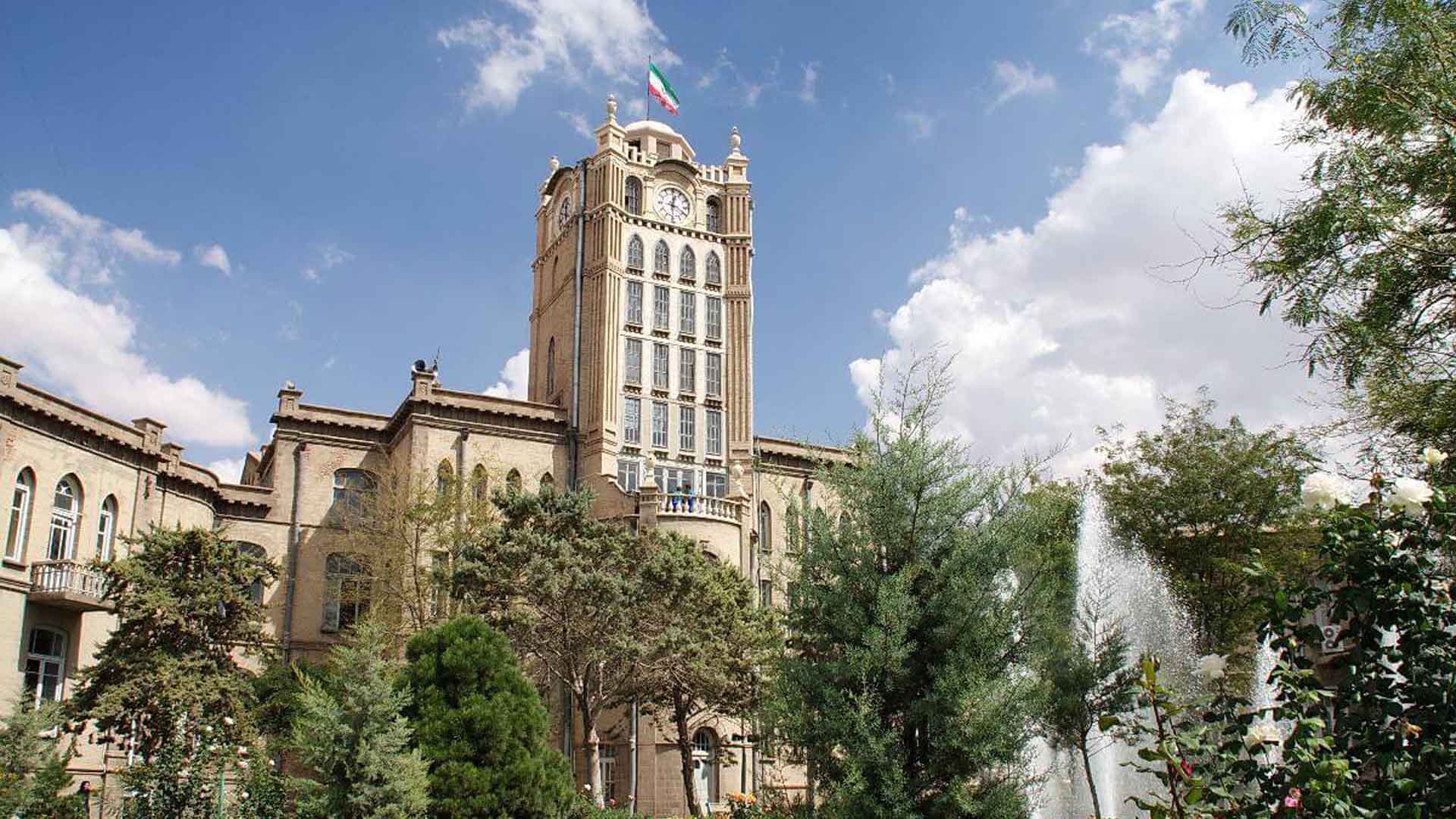 میدان ساعت